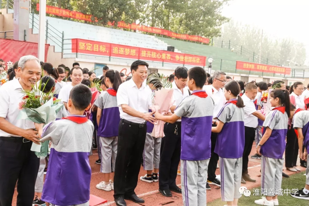 淮阳县羲城中学隆重召开2019年秋季开学典礼暨教师节表彰大会