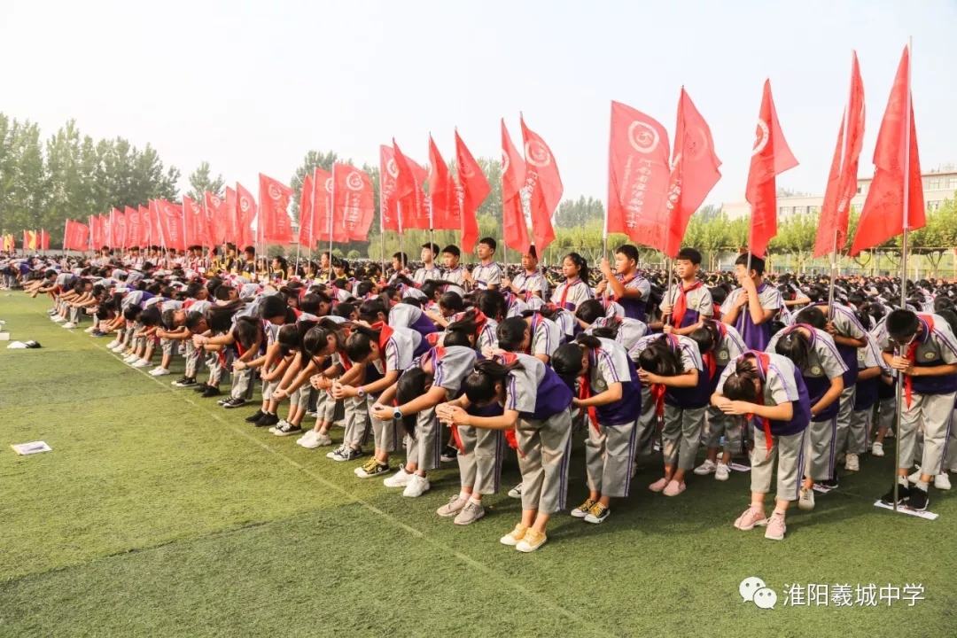 淮阳县羲城中学隆重召开2019年秋季开学典礼暨教师节表彰大会