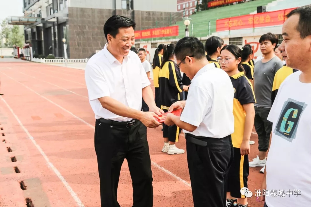 淮阳县羲城中学隆重召开2019年秋季开学典礼暨教师节表彰大会