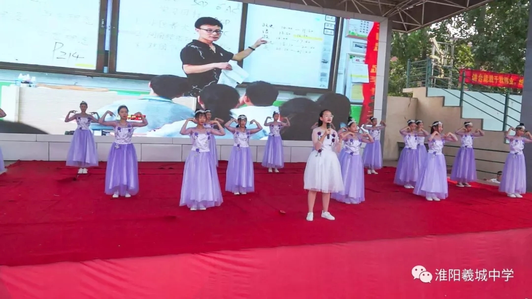 淮阳县羲城中学隆重召开2019年秋季开学典礼暨教师节表彰大会