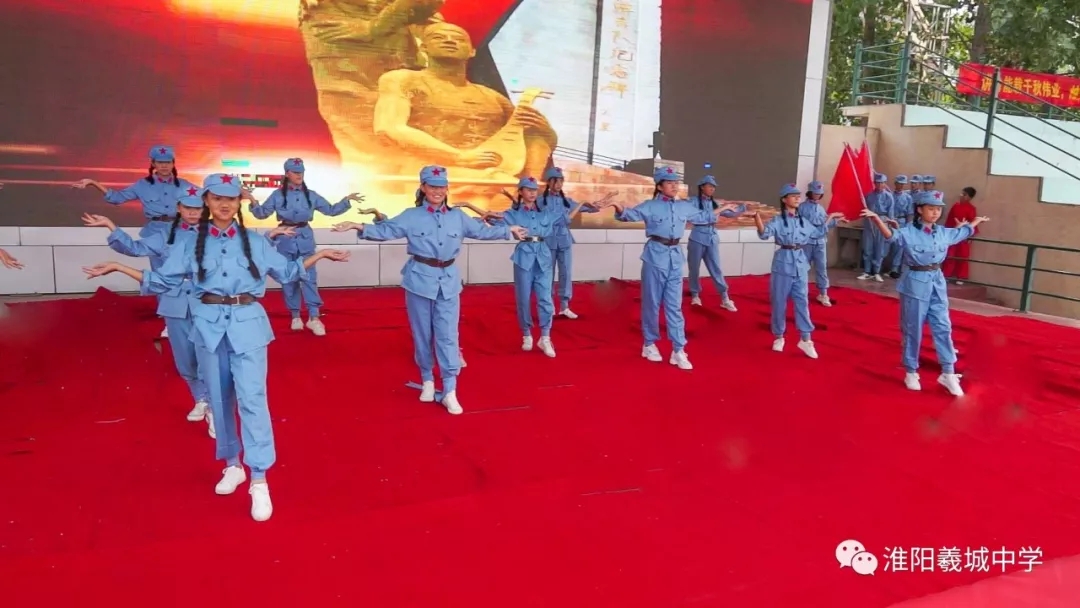 淮阳县羲城中学隆重召开2019年秋季开学典礼暨教师节表彰大会