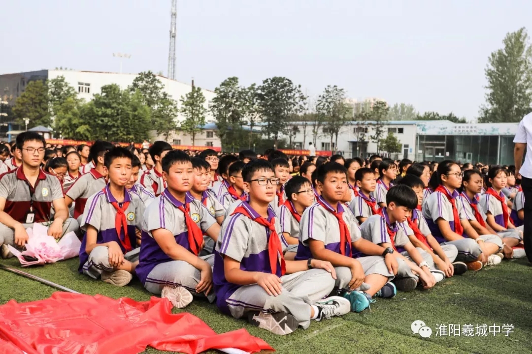淮阳县羲城中学隆重召开2019年秋季开学典礼暨教师节表彰大会