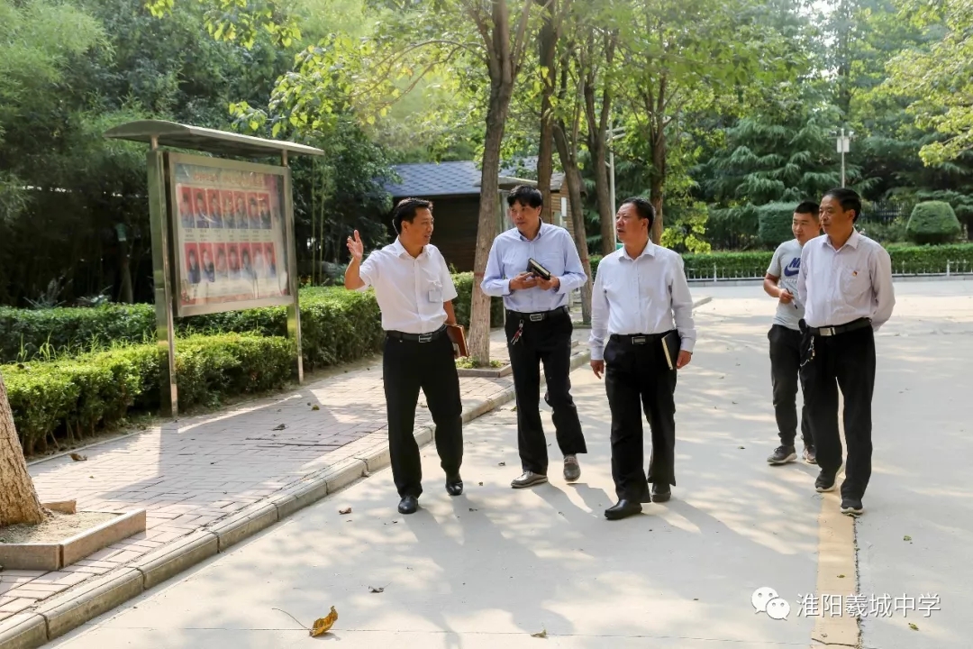 淮阳县教体局局长师建峰莅临羲城中学调研