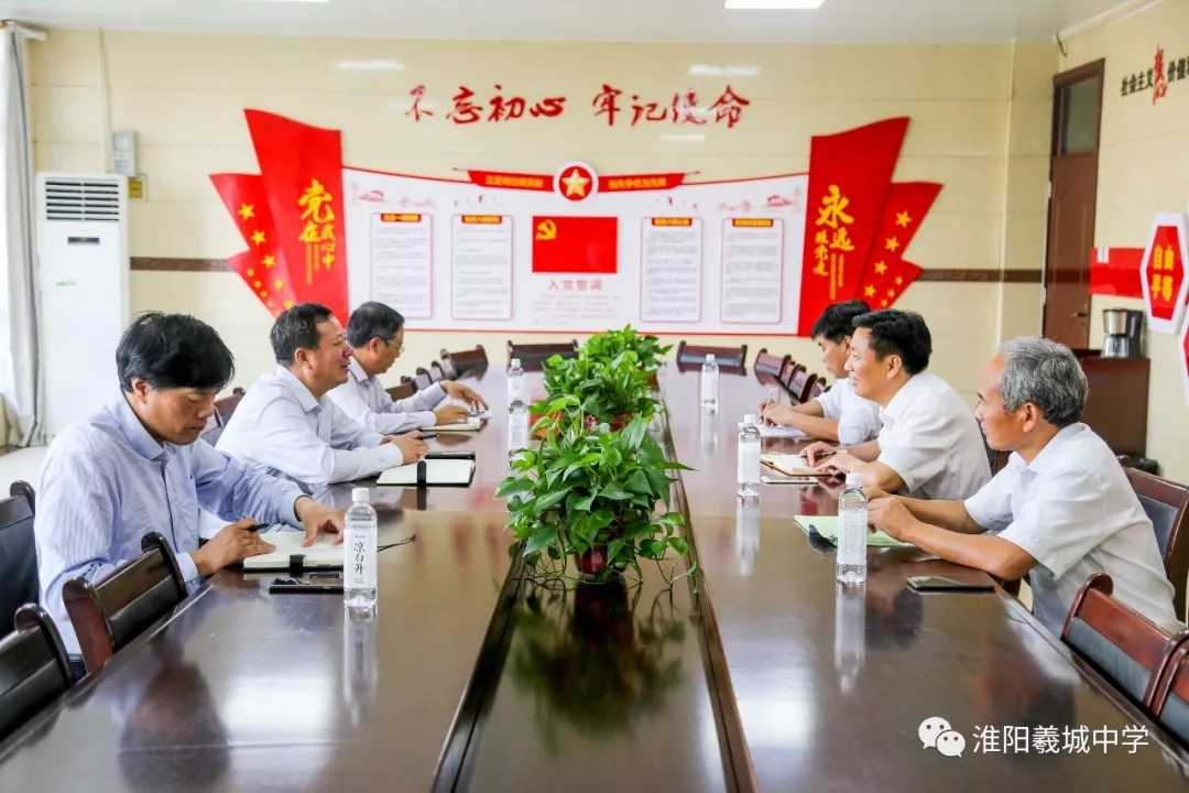 淮阳县教体局局长师建峰莅临羲城中学调研