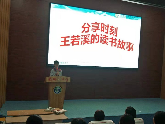 书香润心灵 阅读促成长