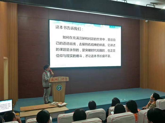 书香润心灵 阅读促成长