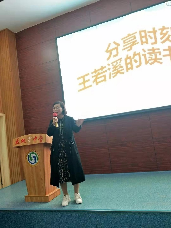 书香润心灵 阅读促成长