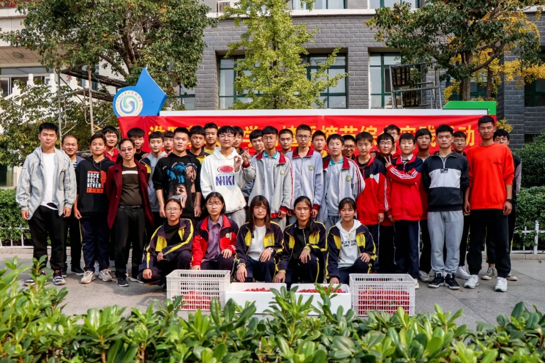 开心收获 快乐成长