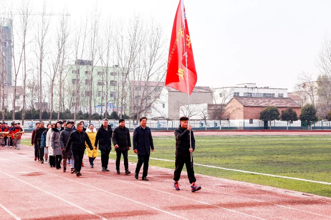 羲城中学举行第三届阳光体育节教职工运动会