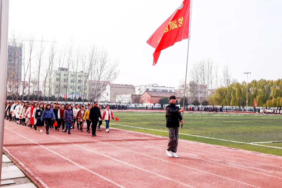 羲城中学举行第三届阳光体育节教职工运动会
