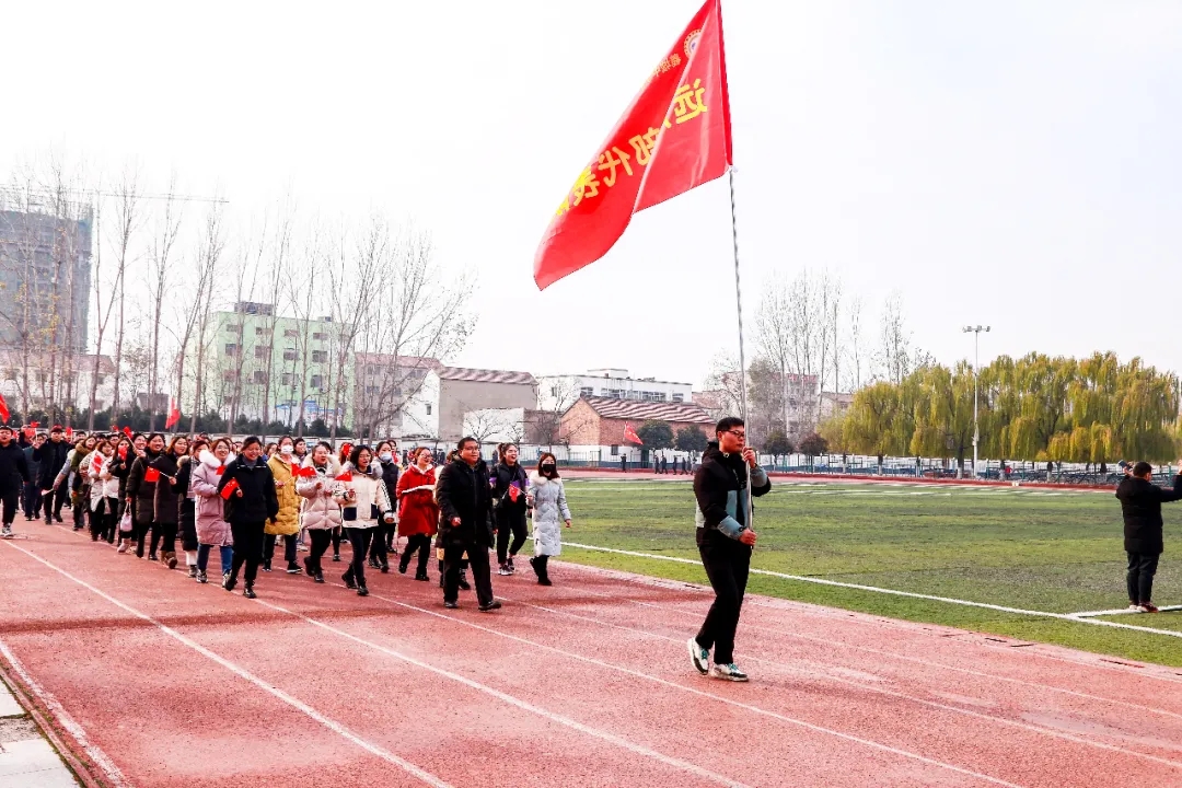 羲城中学举行第三届阳光体育节教职工运动会