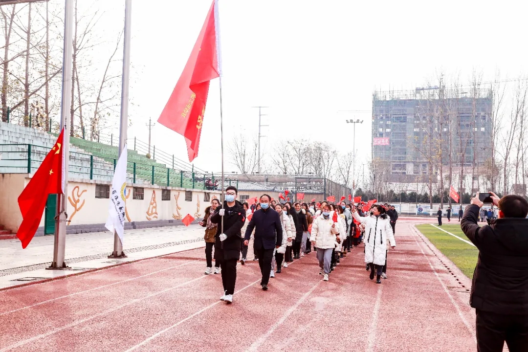 羲城中学举行第三届阳光体育节教职工运动会