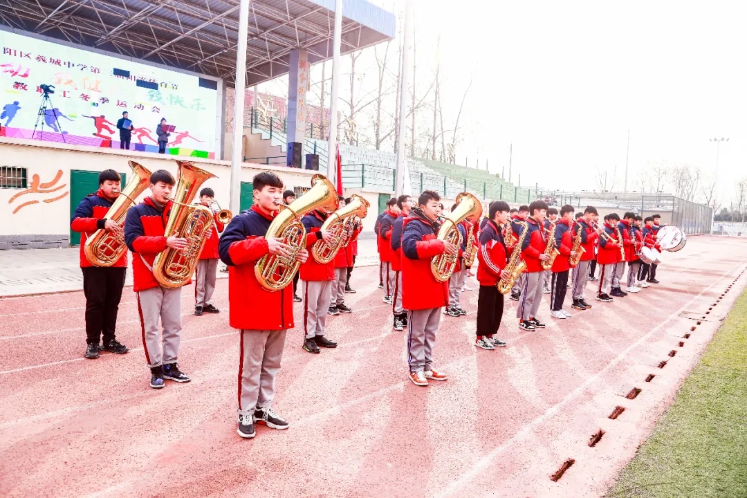羲城中学举行第三届阳光体育节教职工运动会