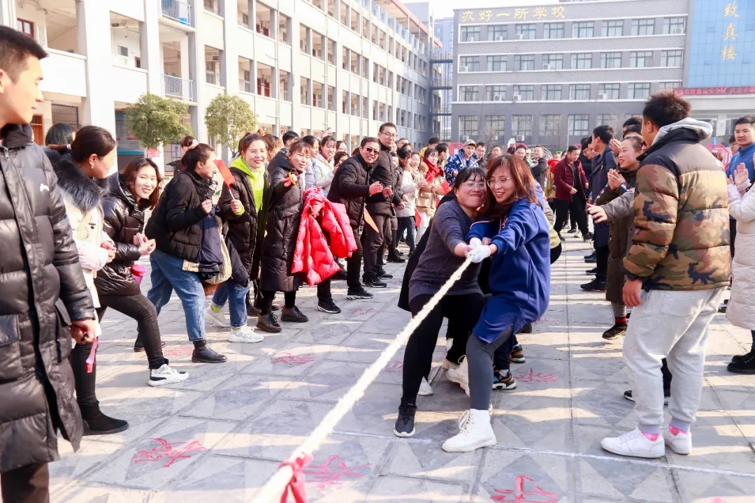 羲城中学举行第三届阳光体育节教职工运动会