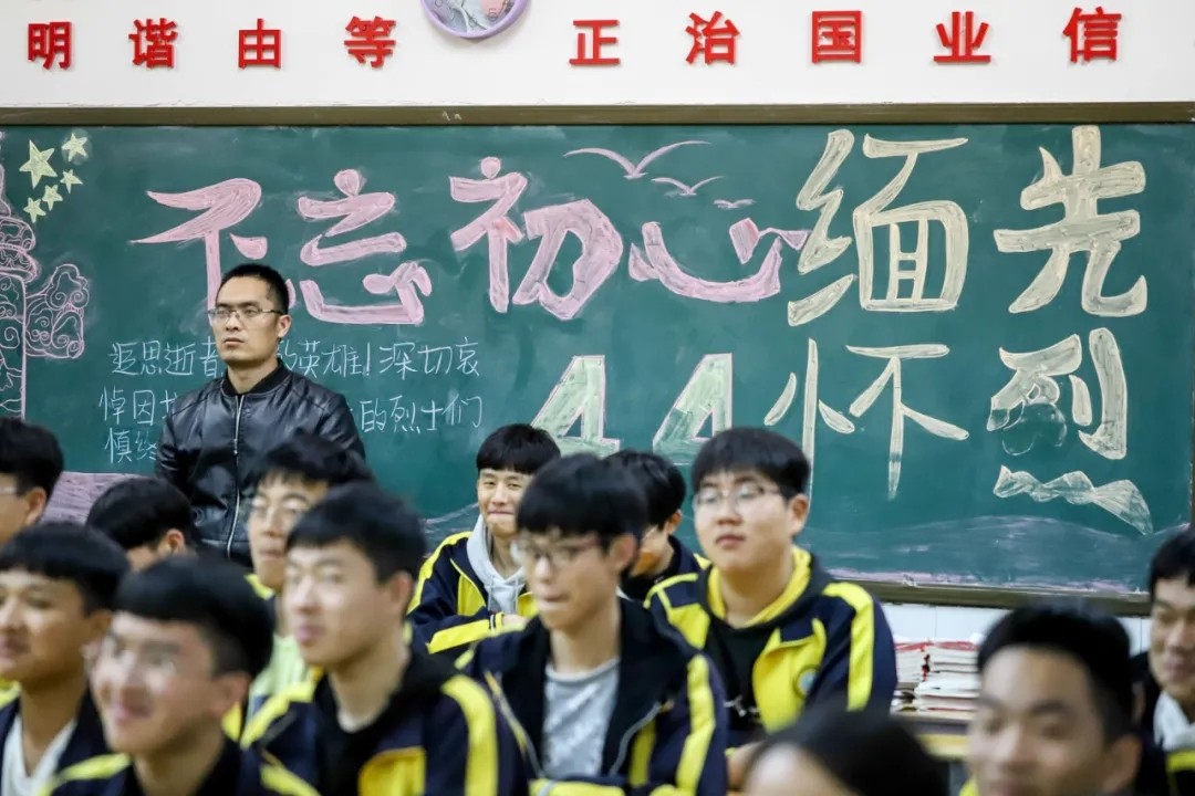 缅怀革命先烈 传承红色基因