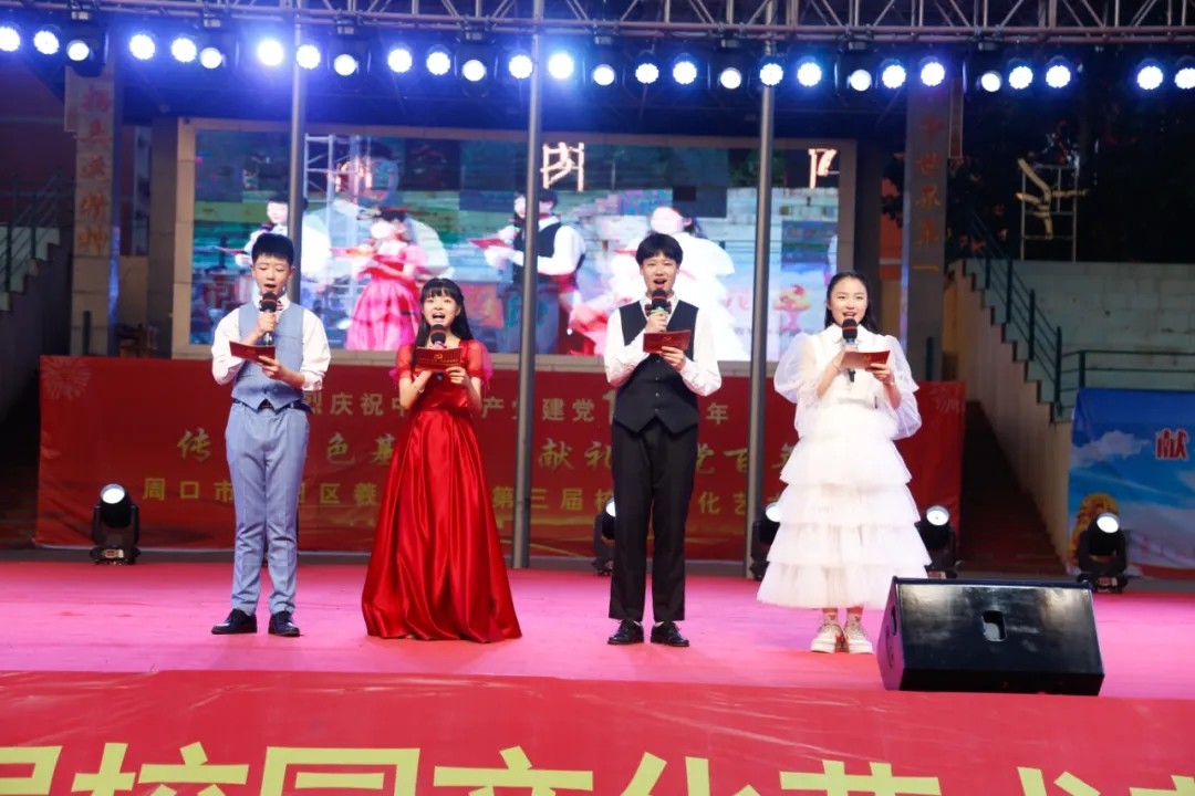 羲城中学第三届校园文化艺术节完美落幕