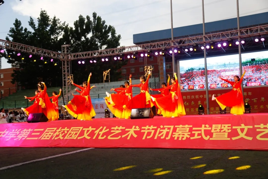羲城中学第三届校园文化艺术节完美落幕
