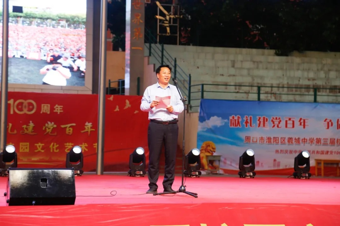 羲城中学第三届校园文化艺术节完美落幕
