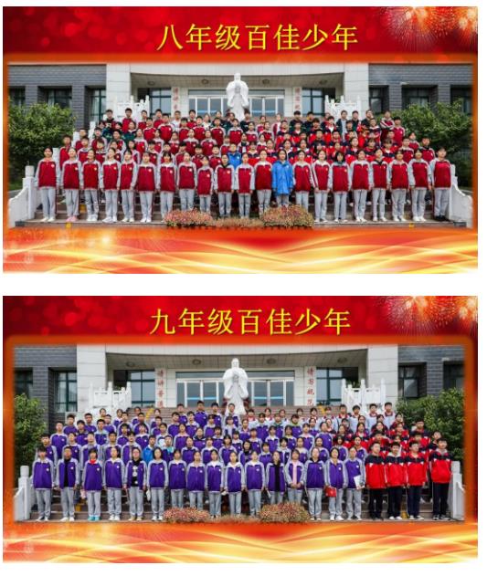 淮阳区羲城中学举行2021年秋季开学典礼暨表彰大会