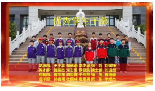 淮阳区羲城中学举行2021年秋季开学典礼暨表彰大会