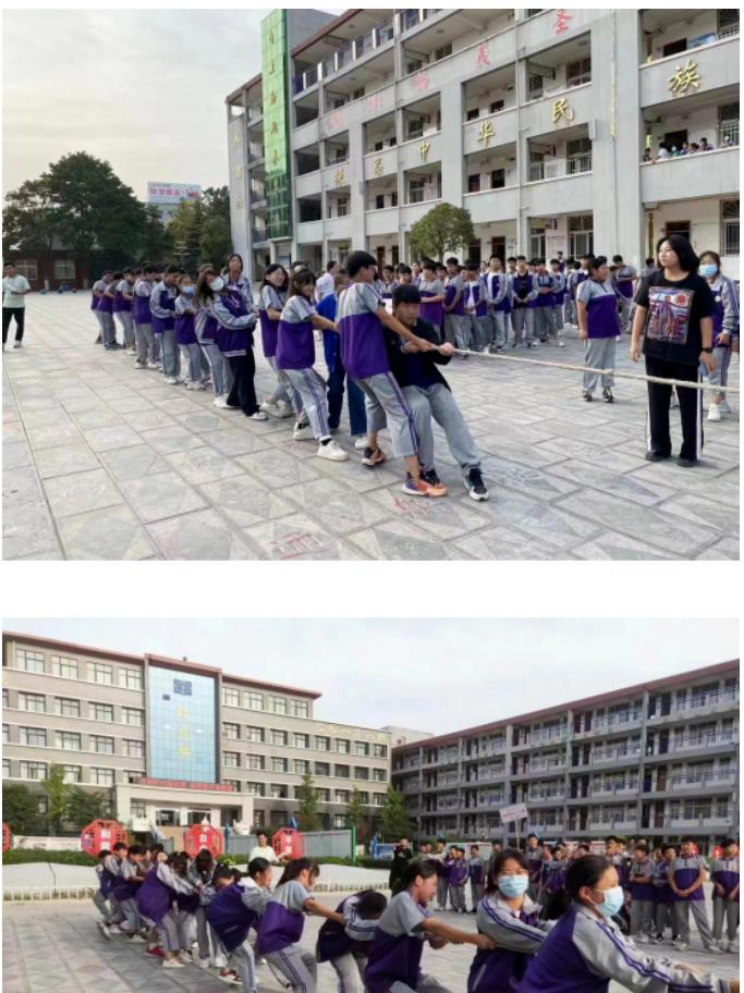 淮阳区羲城中学远洋部七年级举行拔河比赛